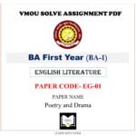 VMOU EG-01 Assignment Solved PDF