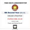 VMOU EG-03 Assignment Solved PDF