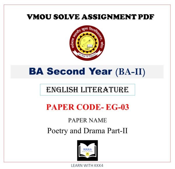 VMOU EG-03 Assignment Solved PDF