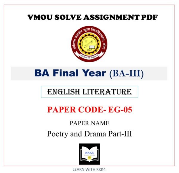 VMOU EG-05 Assignment Solved PDF VMOU EG05 Assignment Solved PDF