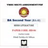 VMOU HD-04 Assignment Solved PDF -  vmou assignment ba 2nd year VMOU Hindi Literature HD-04 Hindi Sahitya ki Itihaas VMOU BA 2ND YEAR Hindi Literature - VMOU HD04 Assignment Solved PDF