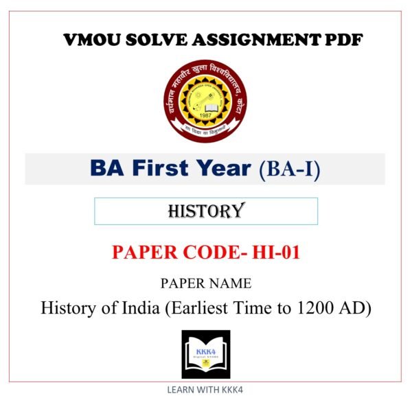 VMOU HI-01 Assignment Solved PDF