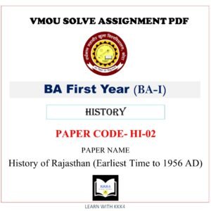 VMOU HI-02 Assignment Solved PDF