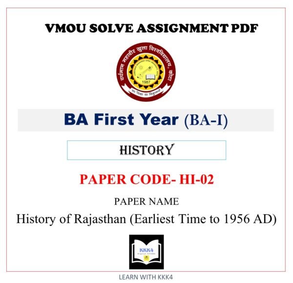 VMOU HI-02 Assignment Solved PDF