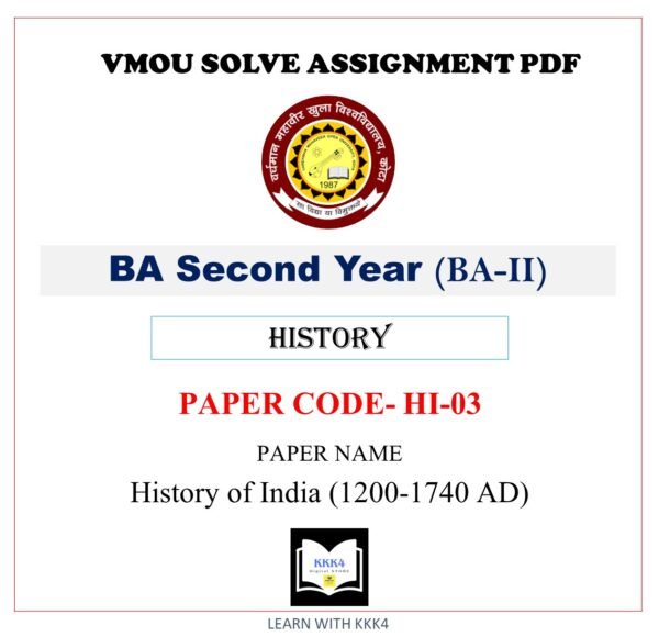 VMOU HI-03 Assignment Solved PDF