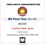 VMOU HI-05 Assignment Solved PDF