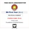 VMOU PS-01 Assignment Solved PDF -  vmou assignment ba 1st year VMOU PS-01 - Foundation of Political Science VMOU BA 1ST YEAR Political Science ASSIGNMENT - VMOU PS01 Assignment Solved PDF