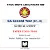 VMOU PS-04 Assignment Solved PDF -  vmou assignment ba 2nd year VMOU Political Science PS-04 Indian Politics – An Introduction VMOU BA 2ND YEAR Political Science - VMOU PS04 Assignment Solved PDF