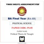 VMOU PS-05 Assignment Solved PDF -  vmou assignment ba Final year Political Science VMOU Political Science PS-05- Political Theory & Thought VMOU PS05 Assignment Solved PDF