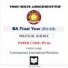 VMOU PS-06 Assignment Solved PDF -  vmou assignment BA Final year VMOU Political Science PS-06 Contemporary International Relations VMOU BA FINAL YEAR Political Science Assignment- VMOU PS06 Assignment Solved PDF