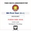 VMOU SO-01 Assignment Solved PDF VMOU SO01 Assignment PDF