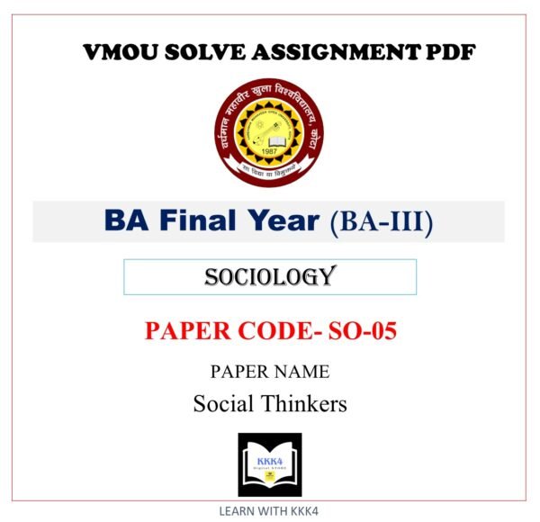 VMOU SO-05 Assignment Solved PDF -  vmou assignment ba final year Sociology VMOU Sociology SO-05 - Social Thinkers VMOU SO05 Assignment Solved PDF