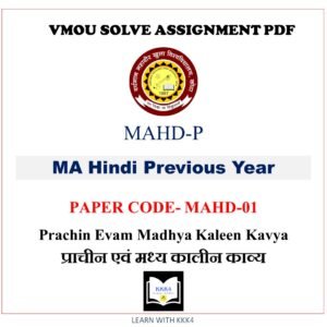 VMOU MA Hindi assignment answer pdf - VMOU MAHD-01 ASSIGNMENT SOLUTION PDF Paper - MAHD-01 Prachin evam Madhya Kaleen Kavya