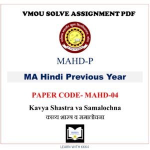 VMOU MA HINDI assignment answer pdf - VMOU MAHD-04 ASSIGNMENT SOLUTION PDF Paper - Kavya Shastra va Samalochna