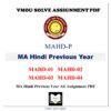 VMOU MA HINDI Assignment Answer pdf - VMOU MA HINDI ASSIGNMENT SOLVED PDF - VMOU MA HINDI PREVIOUS YEAR SOLVED ASSIGNMENT