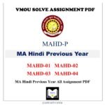 VMOU MA HINDI Assignment Answer pdf - VMOU MA HINDI ASSIGNMENT SOLVED PDF - VMOU MA HINDI PREVIOUS YEAR SOLVED ASSIGNMENT