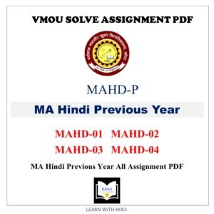 VMOU MA HINDI Assignment Answer pdf - VMOU MA HINDI ASSIGNMENT SOLVED PDF - VMOU MA HINDI PREVIOUS YEAR SOLVED ASSIGNMENT