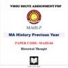 VMOU MA Sanskrit assignment answer pdf - MASA04- VMOU MASA-04 ASSIGNMENT SOLUTION PDF Paper - MASA-04 Bhartiya Kavyashastra evam Vyakaran - VMOU MA Sanskrit assignment pdf