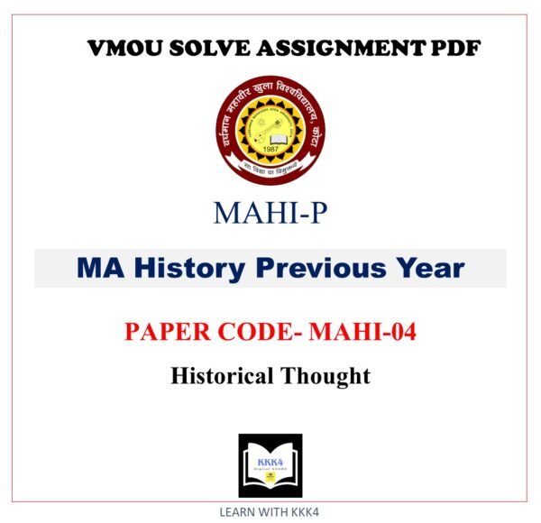 VMOU MA Sanskrit assignment answer pdf - MASA04- VMOU MASA-04 ASSIGNMENT SOLUTION PDF Paper - MASA-04 Bhartiya Kavyashastra evam Vyakaran - VMOU MA Sanskrit assignment pdf