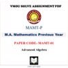 VMOU MA MATHEMATIS assignment answer pdf – VMOU MAMT-01 ASSIGNMENT SOLUTION PDF – MAMT01 Paper - MAMT-01 -  Advanced Algebra – VMOU MAMT-01 ASSIGNMENT SOLUTION PDF