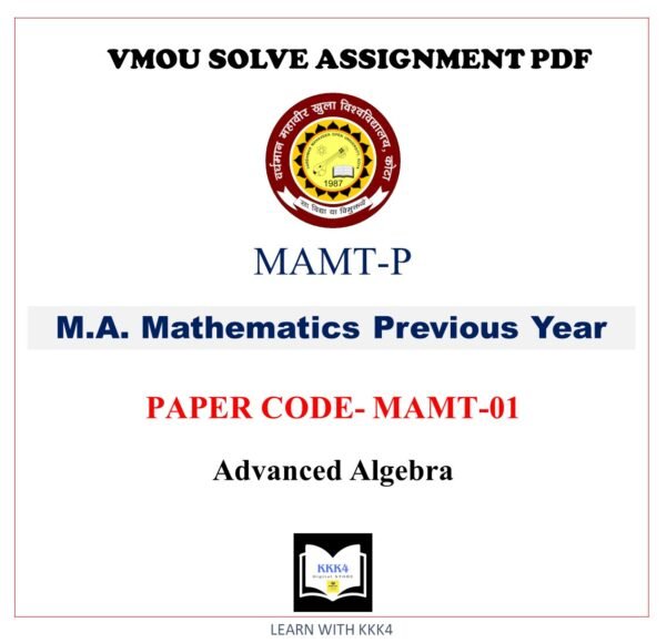 VMOU MA MATHEMATIS assignment answer pdf – VMOU MAMT-01 ASSIGNMENT SOLUTION PDF – MAMT01 Paper - MAMT-01 -  Advanced Algebra – VMOU MAMT-01 ASSIGNMENT SOLUTION PDF