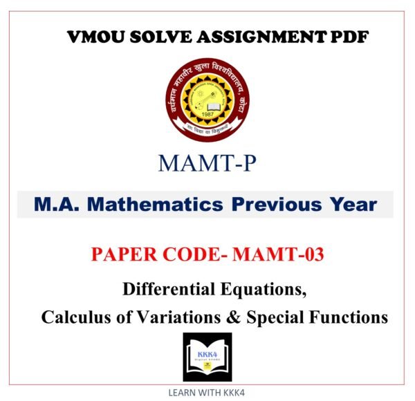 VMOU MA MATHEMATIS assignment answer pdf – VMOU MAMT-03 ASSIGNMENT SOLUTION PDF – MAMT03 Paper - MAMT-03 -  Differential Equations, Calculus of Variations & Special Functions – VMOU MAMT-03 ASSIGNMENT SOLUTION PDF