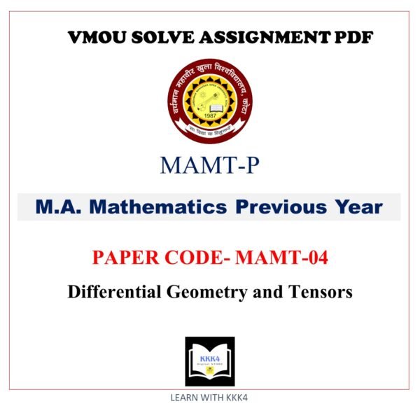 VMOU MA MATHEMATIS assignment answer pdf – VMOU MAMT-04 ASSIGNMENT SOLUTION PDF – MAMT04 Paper - MAMT-04 -  Differential Geometry and Tensors – VMOU MAMT-04 ASSIGNMENT SOLUTION PDF