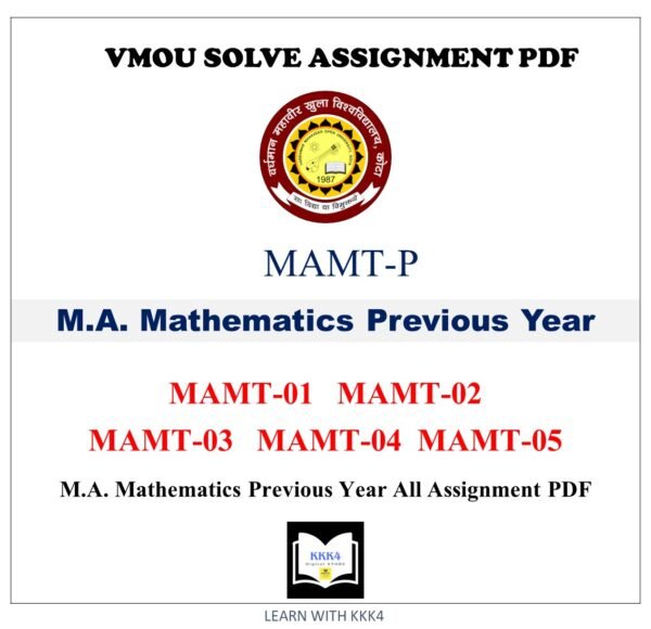 VMOU MSC MATHEMATIS assignment answer PDF  - VMOU MSC MATHEMATIS ASSIGNMENT SOLVED PDF - VMOU MSC MATHS PREVIOUS YEAR SOLVED ASSIGNMENT - VMOU MSC MATHEMATIS PREVIOUS YEAR ASSIGNMENT ANSWER - MSCMT-P