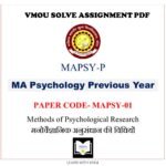 vmou ma PSYCOLOGY assignment answer pdf - VMOU MAPSY-01 ASSIGNMENT SOLUTION PDF Paper - MAPSY-01 Methods of Psychological Research -मनोवैज्ञानिक अनुसंधान की विधियों