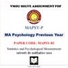 vmou MA PSYCHOLOGY assignment answer pdf - VMOU MAPSY-02 ASSIGNMENT SOLUTION PDF Paper - MAPSY-02 Renaissance to Jacobean Age Statistics and Psychological Measurement साख्यिकी और मनोवैज्ञानिक मापन