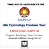 VMOU MAPSY-03 ASSIGNMENT SOLUTION PDF