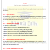 vmou MA PSYCHOLOGY assignment answer pdf - VMOU MAPSY-04 ASSIGNMENT SOLUTION PDF Paper - MAEG-04 Social Psychology -सामाजिक मनोविज्ञान