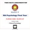 vmou MA PSYCHOLOGY assignment answer pdf - VMOU MAPSY-07 ASSIGNMENT SOLUTION PDF Paper - MAPSY-07 Clinical Psychology