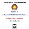 VMOU MA Sanskrit assignment answer pdf - MASA03, VMOU MASA-03 ASSIGNMENT SOLUTION PDF Paper - Bhartiya Darshan - VMOU MA Sanskrit assignment pdf - VMOU MASA-03 ASSIGNMENT SOLUTION PDF