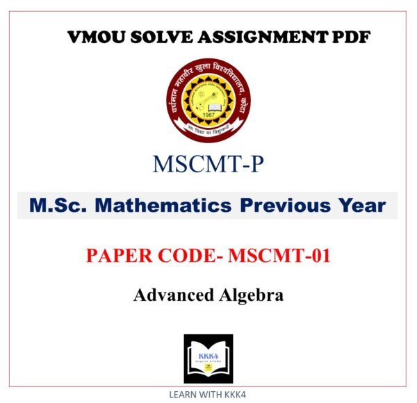 VMOU MSC MATHEMATIS assignment answer pdf – VMOU MSCMT-01 ASSIGNMENT SOLUTION PDF – MSCMT01 Paper - MSCMT-01 -  Advanced Algebra – VMOU MSCMT-01 ASSIGNMENT SOLUTION PDF