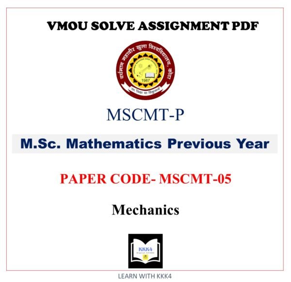 VMOU MSC MATHEMATIS assignment answer pdf – VMOU MSCMT-05 ASSIGNMENT SOLUTION PDF – MSCMT05 Paper - MSCMT-05-  Mechanics  – VMOU MSCMT-05 ASSIGNMENT SOLUTION PDF