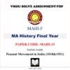 VMOU MA History assignment answer pdf – VMOU MAHI-13 ASSIGNMENT SOLUTION PDF – MAHI13 Paper – MAHI-13 Peasant Movement in India (1818&1951) – VMOU MAHI-13 ASSIGNMENT SOLUTION PDF