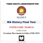 VMOU MA History assignment answer pdf – VMOU MAHI-14 ASSIGNMENT SOLUTION PDF – MAHI14 Paper – MAHI-14 Freedom Movements in India (1920-1947) – VMOU MAHI-14 ASSIGNMENT SOLUTION PDF