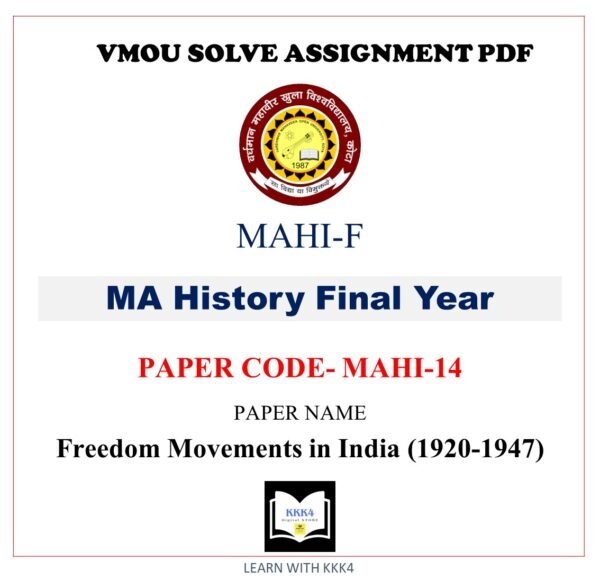 VMOU MA History assignment answer pdf – VMOU MAHI-14 ASSIGNMENT SOLUTION PDF – MAHI14 Paper – MAHI-14 Freedom Movements in India (1920-1947) – VMOU MAHI-14 ASSIGNMENT SOLUTION PDF