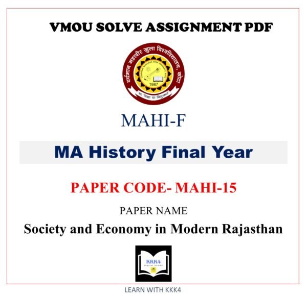 VMOU MA History assignment answer pdf – VMOU MAHI-15 ASSIGNMENT SOLUTION PDF – MAHI15 Paper – MAHI-15 Society and Economy in Modern Rajasthan – VMOU MAHI-15 ASSIGNMENT SOLUTION PDF